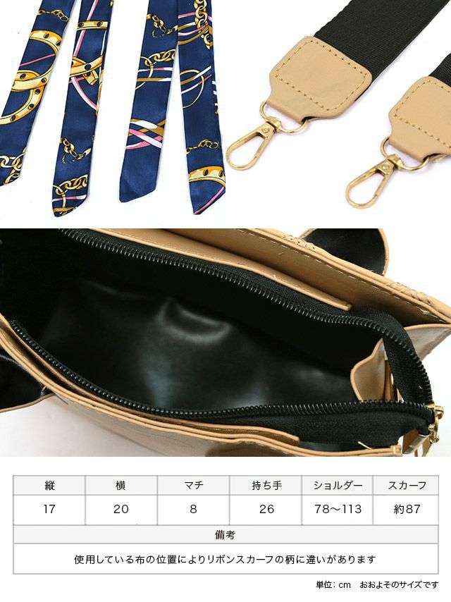 鞄 ハンドバッグ トートバッグ ショルダーバッグ キャバクラ クラブ ラウンジ パーティー Tika ティカ スカーフ付き2Wayミニハンドバッグ