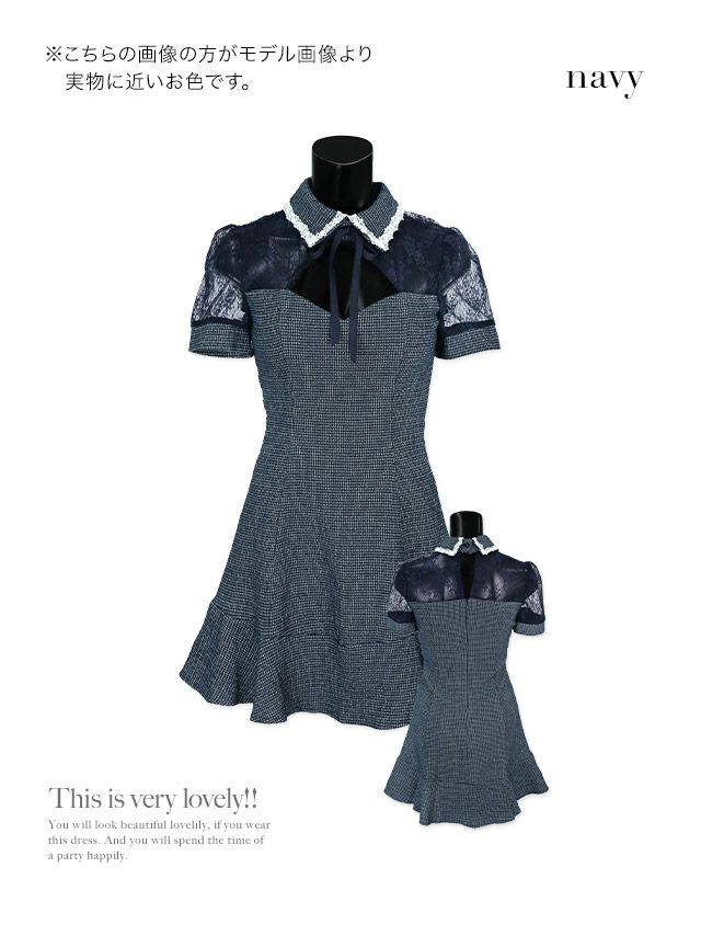 キャバドレス ミニドレス Aライン 大きいサイズ 袖あり 韓国ドレス Tika ティカ 襟付きリボンデコルテフラワーレース半袖切り替えフレアミニドレス