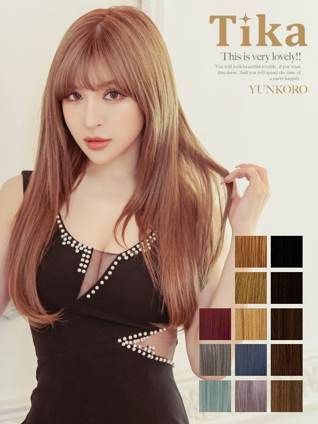 コスプレ衣装 ナチュラルストレートワンカールポイントウィッグ