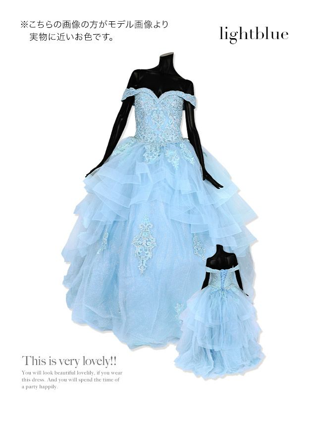 キャバドレス ロングドレス マキシ丈 Aライン バースデー イベント Tika ティカ オフショルダーエレガントビジュー刺繍バックスピンドルゴージャスラメロングインポートドレス