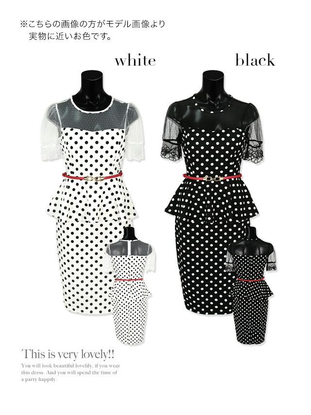 キャバドレス ミディアムドレス タイト セクシー 袖あり 大きいサイズ Tika ティカ ウエストベルト付き半袖シアー切り替えドット柄膝丈ペプラムドレス