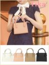 バッグ 鞄 ミニバッグ 小さめ ショルダーバッグ トートバッグ 結婚式 キャババッグ Tika ティカ ミニケース付き2Way編み込みミニハンドバッグ