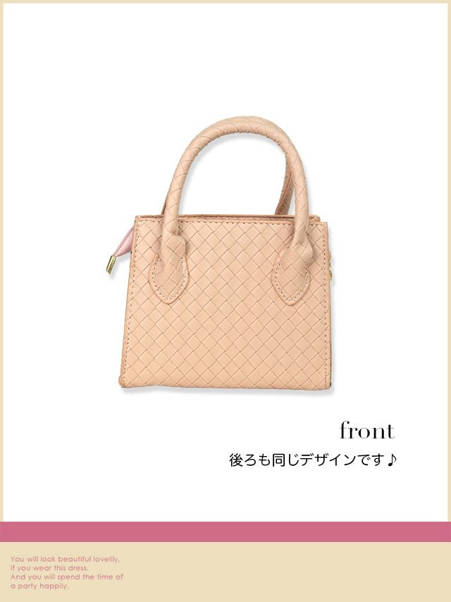 バッグ 鞄 ミニバッグ 小さめ ショルダーバッグ トートバッグ 結婚式 キャババッグ Tika ティカ ミニケース付き2Way編み込みミニハンドバッグ