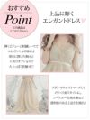 キャバドレス ロングドレス マキシ丈 インポート バースデー イベント Tika ティカ オフショルダービジューレースゴージャスフレアロングドレス