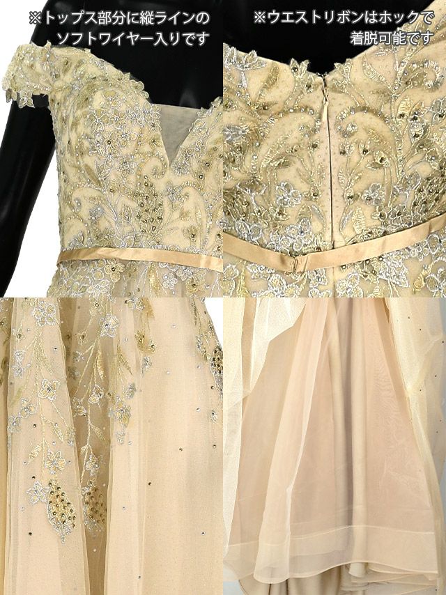 キャバドレス ロングドレス マキシ丈 インポート バースデー イベント Tika ティカ オフショルダービジューレースゴージャスフレアロングドレス