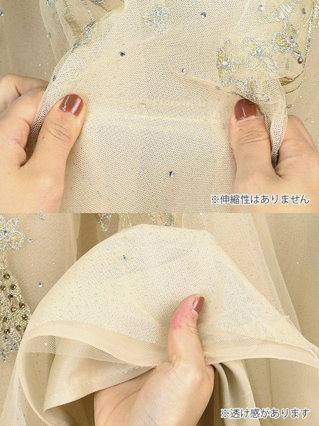 キャバドレス ロングドレス マキシ丈 インポート バースデー イベント Tika ティカ オフショルダービジューレースゴージャスフレアロングドレス