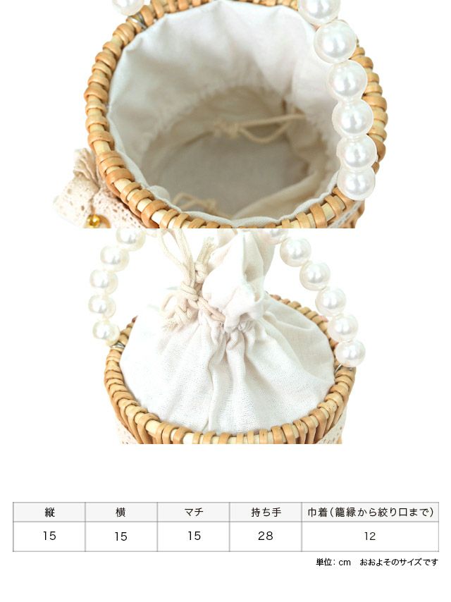 バッグ かごバッグ 鞄 浴衣バッグ 和装 和服 ミニバッグ ハンドバッグ Tika ティカ 選べるラウンド型&スクエア型レースリボン付きパールハンドルかごバッグ