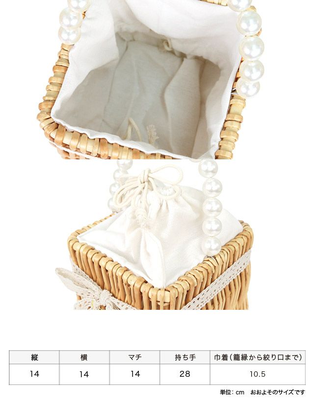バッグ かごバッグ 鞄 浴衣バッグ 和装 和服 ミニバッグ ハンドバッグ Tika ティカ 選べるラウンド型&スクエア型レースリボン付きパールハンドルかごバッグ