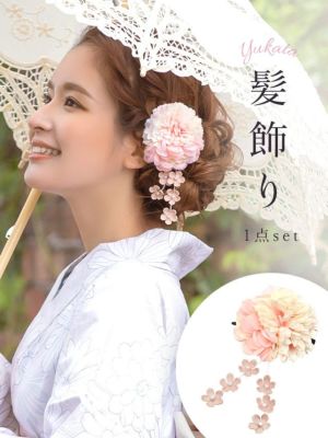 [浴衣小物] 髪飾り お上品しだれ小花グラデ...