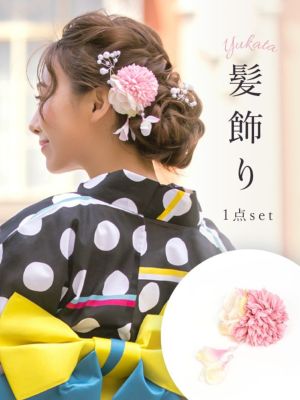 [浴衣小物] 髪飾り 和装グラデーションしだ...
