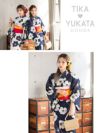 浴衣 バッグ かごバッグ ミニバッグ ショルダーバッグ 浴衣バッグ 鞄 Tika ティカ チェーン付き2WAYかごバッグ