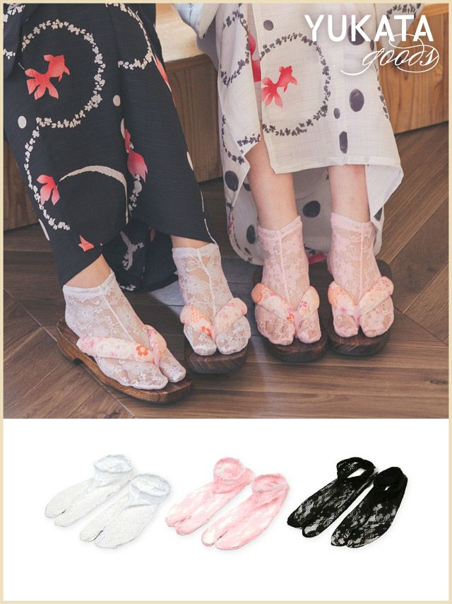 浴衣 足袋 レース 靴下 ソックス ストレッチ フリーサイズ  着物 和装 お洒落 可愛い 黒 白 Tika ティカ ストレッチレース足袋