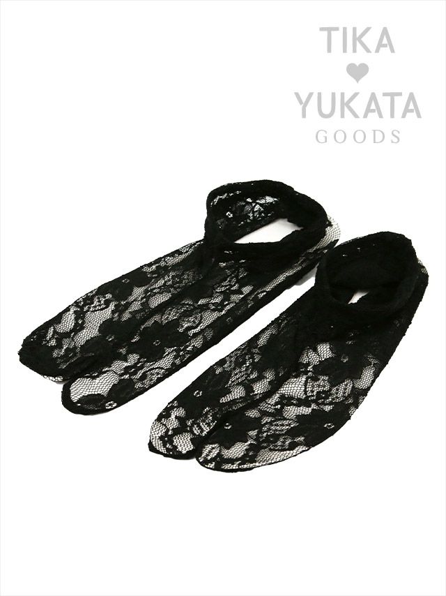 浴衣 足袋 レース 靴下 ソックス ストレッチ フリーサイズ  着物 和装 お洒落 可愛い 黒 白 Tika ティカ ストレッチレース足袋