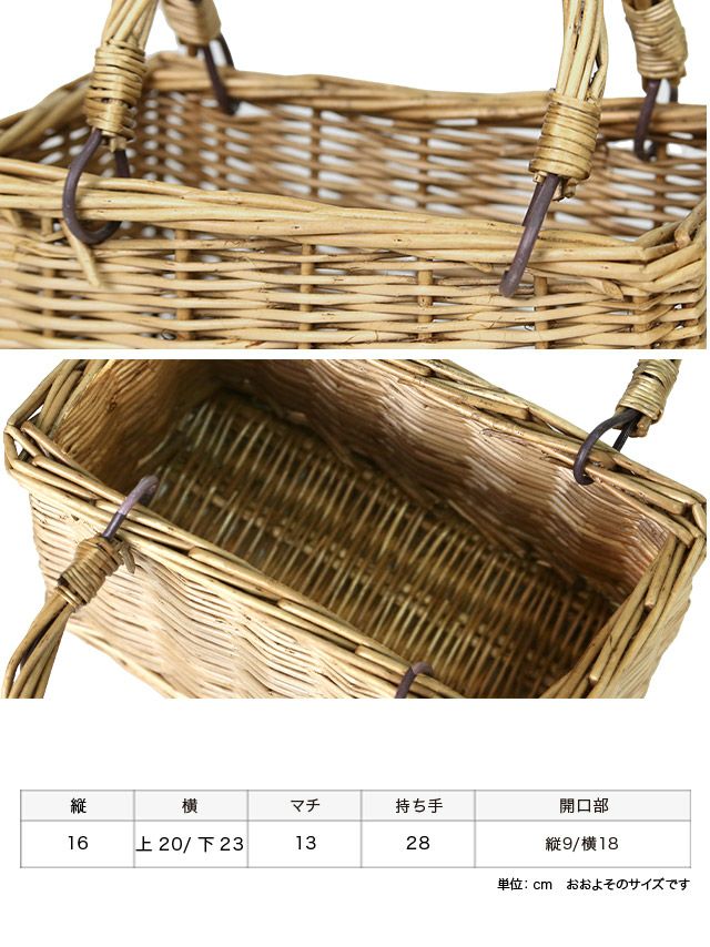 バッグ 籠バッグ トートバッグ ハンドバッグ 小さめ 鞄 Tika ティカ ナチュラルスクエアかごバッグ