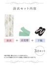 浴衣 レディース セット 帯 下駄 兵児帯 和装 可愛い レトロ Tika ティカ ベージュ地×ニュアンスリーフ ゆかた3点セット