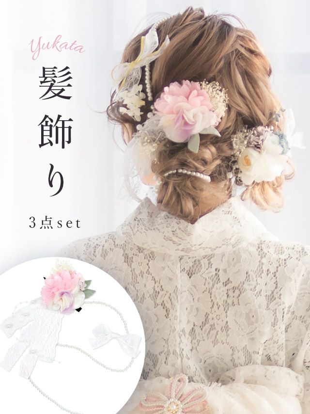 髪飾り 浴衣 セット ヘアーアクセ コサージュ ピンク 和装 Tika ティカ パールアクセサリー付きシフォンフラワーレースクリップ3点セット髪飾り