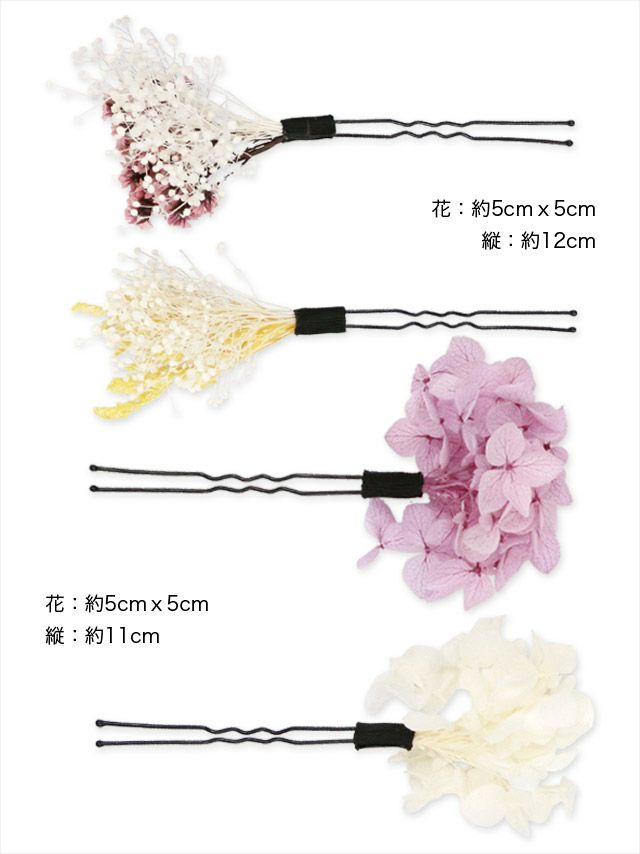浴衣 髪飾り セット 和装 ヘアアクセ 浴衣小物 Tika ティカ レースリボン付きニュアンスカラードライフラワー11点セット髪飾り