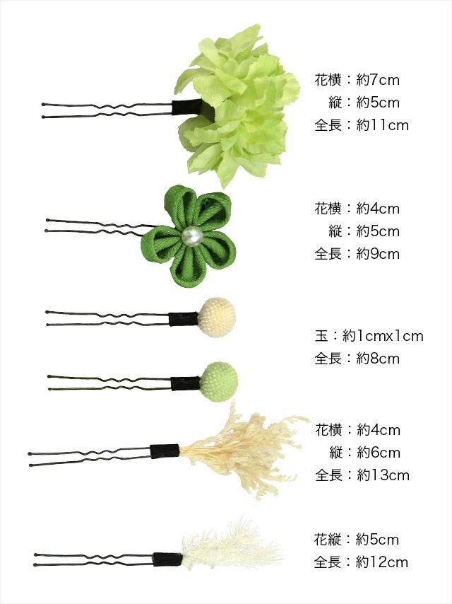 浴衣 髪飾り セット 和装 レトロ ヘアアクセ Tika ティカ つまみ細工&玉かんざし付きドライフラワー16点セット髪飾り