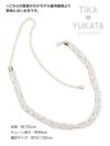 浴衣 帯締め かざり紐 和装 和装小物 グッズ 帯飾り 飾り紐 Tika ティカ ゴールドチェーンパール飾り帯紐