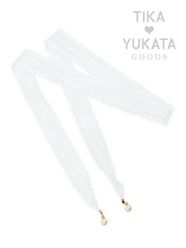 浴衣 帯締め かざり紐 帯飾り 和装 浴衣小物 和装小物 グッズ Tika ティカ パール付きレース飾り帯紐