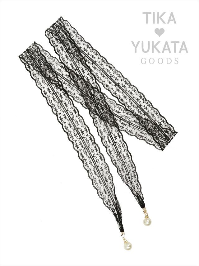 浴衣 帯締め かざり紐 帯飾り 和装 浴衣小物 和装小物 グッズ Tika ティカ パール付きレース飾り帯紐