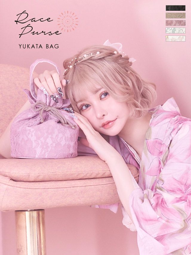 浴衣 バッグ きんちゃく かごバッグ　浴衣バッグ 和装 浴衣小物 和装小物 Tika ティカ 総レース巾着バッグ