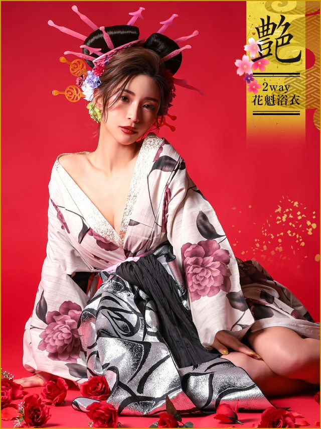 花魁 浴衣 セット 帯 下駄 兵児帯 肌襦袢 和装 Tika ティカ ベージュ地×アンティークフラワー2way おいらん浴衣5点セット