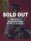 花魁 浴衣 セット 帯 下駄 飾り帯 兵児帯 和装 セクシー Tika ティカ 白地×淡彩牡丹2way おいらん浴衣5点セット