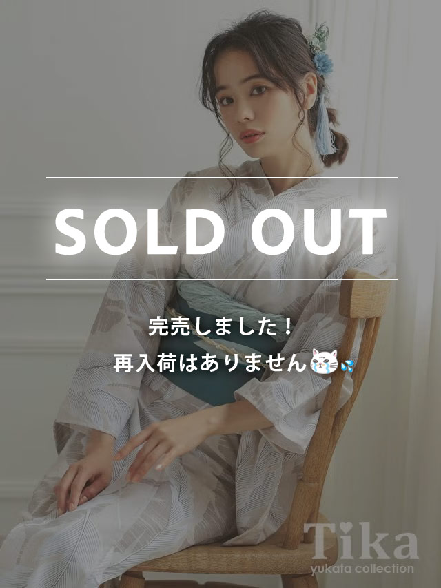 浴衣 セット レディース 帯 下駄 平帯 作り帯 Tika ティカ レトロ ベージュ地にホワイトリーフ ゆかた3点セット