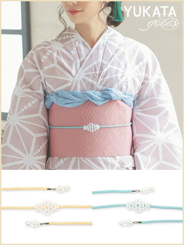 浴衣 飾り帯 和装 浴衣小物 帯飾り 飾りひも 和服 Tika ティカ ホワイトパール付き飾り帯紐