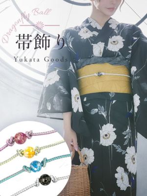 [浴衣小物] とんぼ玉付き飾り帯紐 (ホワイ...
