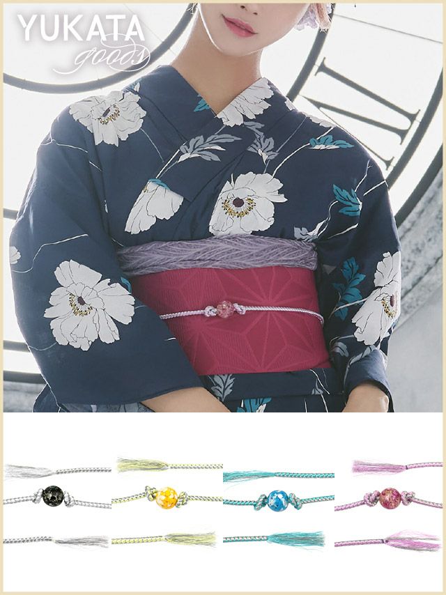 浴衣 飾り帯 帯飾り 帯締め 飾りひも 和装 浴衣小物 和服 和装小物 Tika ティカ クリアカラーとんぼ玉付き飾り帯紐