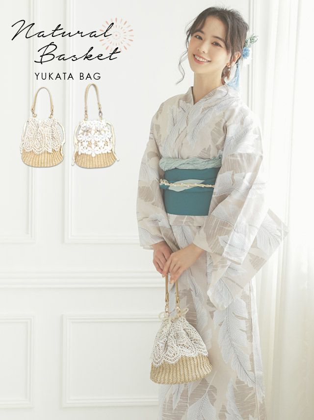 浴衣バッグ] 選べる花柄リーフ柄 ラウンド型2Wayペーパーかごバッグ