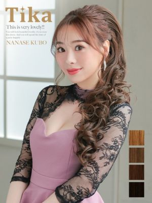 [SALE] ミックスカールロングポニーウィ...