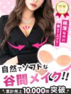 極薄ナチュラルシリコンブラ