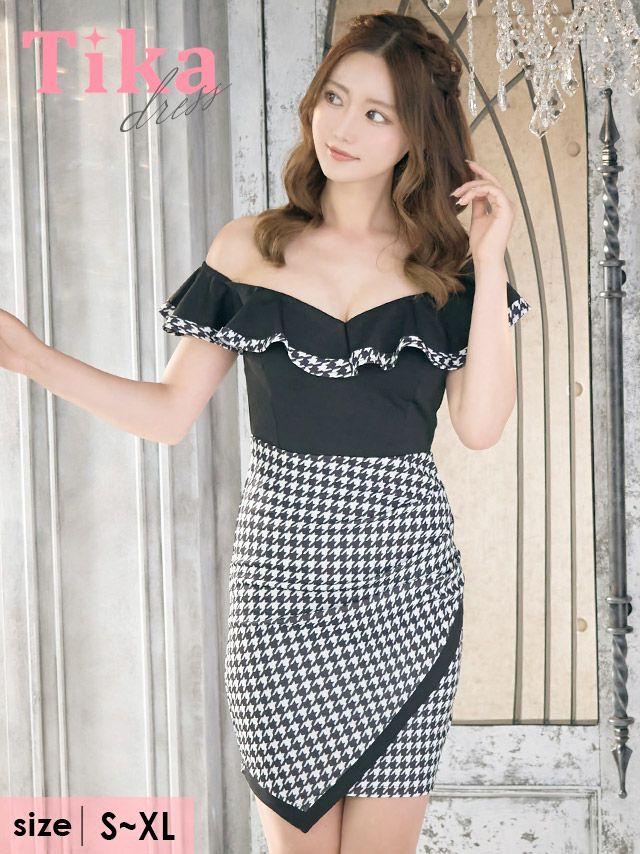 キャバドレス ミニ丈 セクシー 大きいサイズ キャバクラ クラブ Tika ティカ オフショルダー胸元フリルウエスト切替千鳥格子柄ラップタイトミニドレス