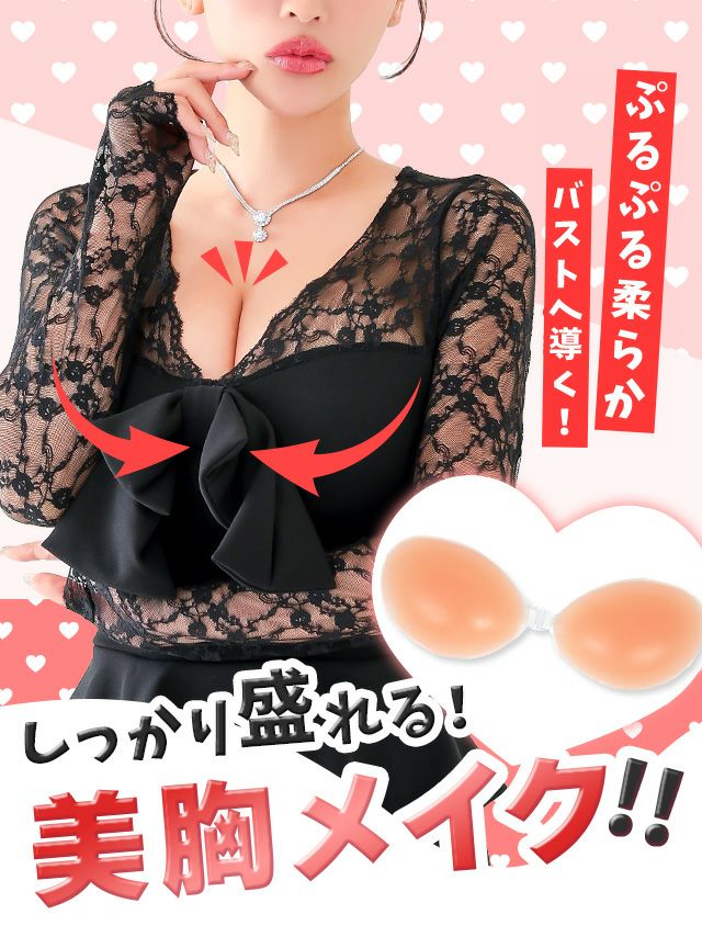 美盛ナチュラルシリコンブラ