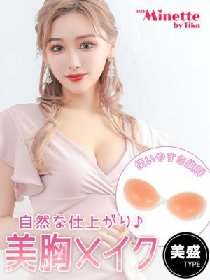 [ブラ] 美盛ナチュラルシリコンブラ [my...