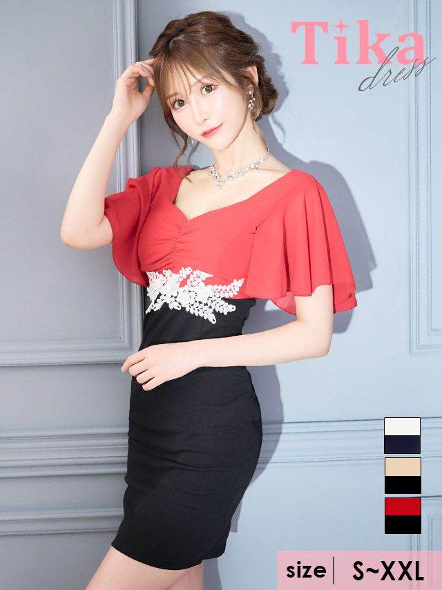 キャバドレス ミニ丈 体型カバー 袖あり 大きいサイズ キャバクラ クラブ Tika ティカ ケープスリーブシフォンウエスト刺繍マークバイカラー半袖タイトミニドレス
