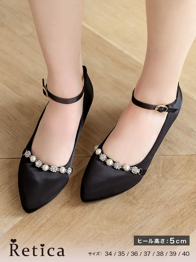 サテンビジュー付きローヒールアンクルストラップポインテッドトゥパンプス