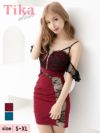 キャバドレス ミニ丈 セクシー キャバクラ クラブ ラウンジ 大きいサイズ Tika ティカ バストジッパー肩あきキャミソールヌーディーレース切替ドロストタイトミニドレス