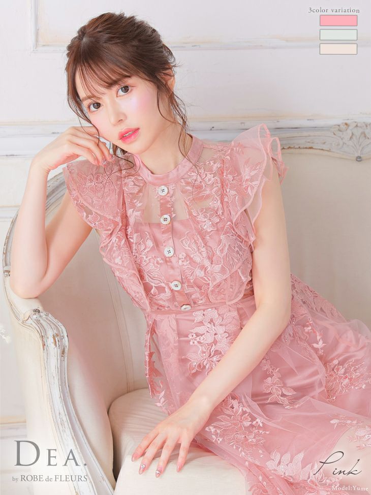 キャバドレス ミニドレス [SALE] DEA.byROBEdeFLEURS ディアバイローブドフルール 高級シースルー総レースフリル袖ノースリーブ膝丈ワンピースドレス