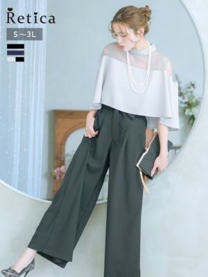 ハイネックデコルテシースルーワイドパンツツーピース7部袖ケープスリーブ結婚式パーティードレス [Retica/レティカ]
