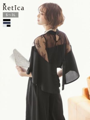 ツーピースケープデザイン7部袖ハイネックレー...