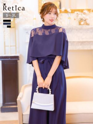 ケープ7部袖デコルテ透けウエストリボンハイネックワイドパンツツーピース結婚式パーティードレス [Retica/レティカ]