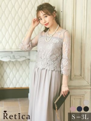 シースルーレースシフォン7部袖ロングスカート...