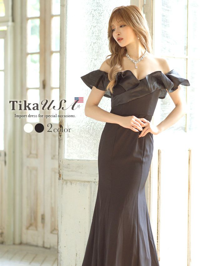 キャバドレス ロング丈 インポート バースデー イベント キャバクラ Tika ティカ オフショルダー胸元フリルワンカラーマーメイドロングドレス