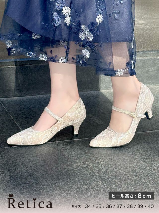 アンクルストラップ付きフラワーホワイトレースラメローヒールパンプス