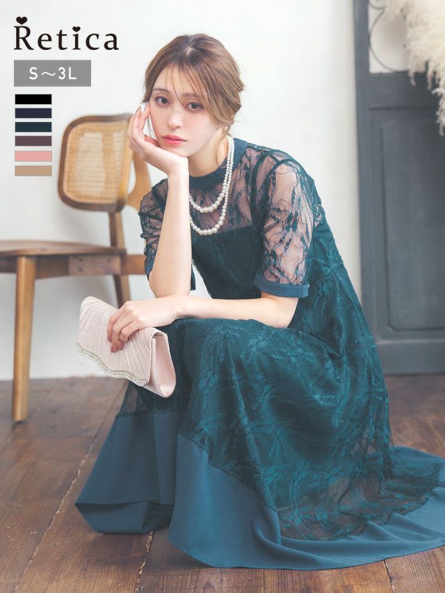 レースレイヤード大人ミモレ丈ハーフスリーブ結婚式パーティードレス3点セット