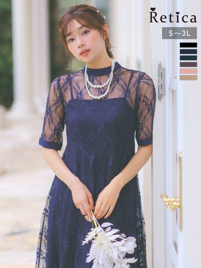 レイヤードチュールミモレ丈レーススリーブ結婚式パーティードレス3点セット